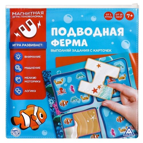 Магнитная игра ЛАС ИГРАС Подводная ферма магнитная игра лас играс подводная ферма