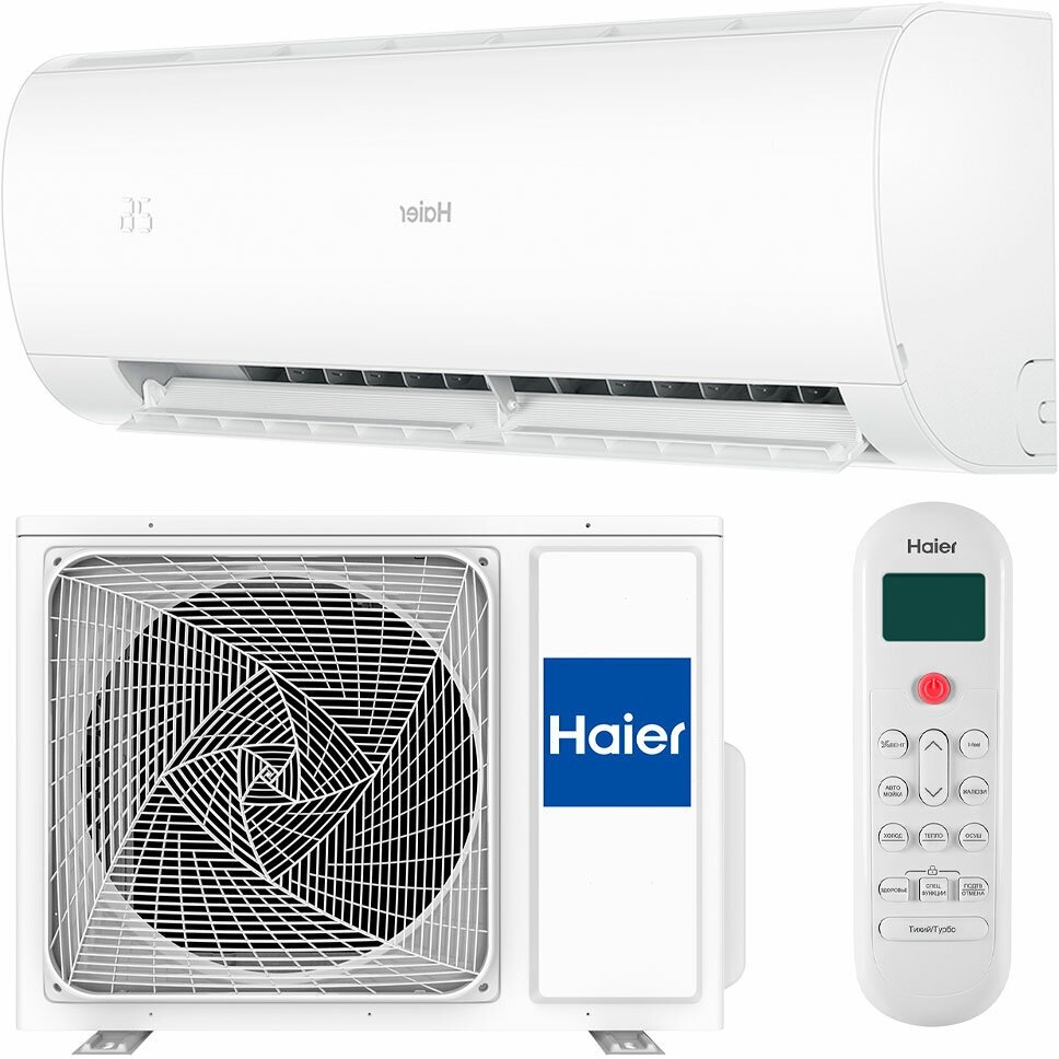 Сплит-система Haier Coral HSU-24HPL103/R3