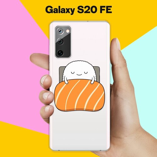 Силиконовый чехол Суши засыпает на Samsung Galaxy S20FE (Fan Edition)