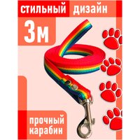 Поводок Petsare 3 м ширина 20 мм разноцветный