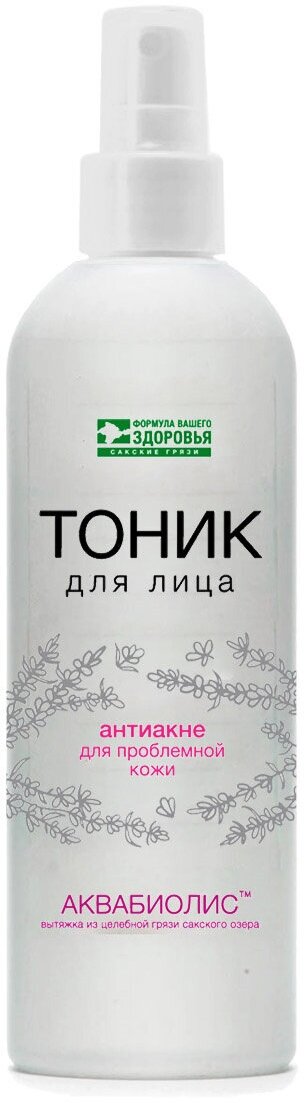 020405-ТДСГ-2шт, Тоник 2 штуки для лица аквабиолис «Антиакне» для проблемной кожи