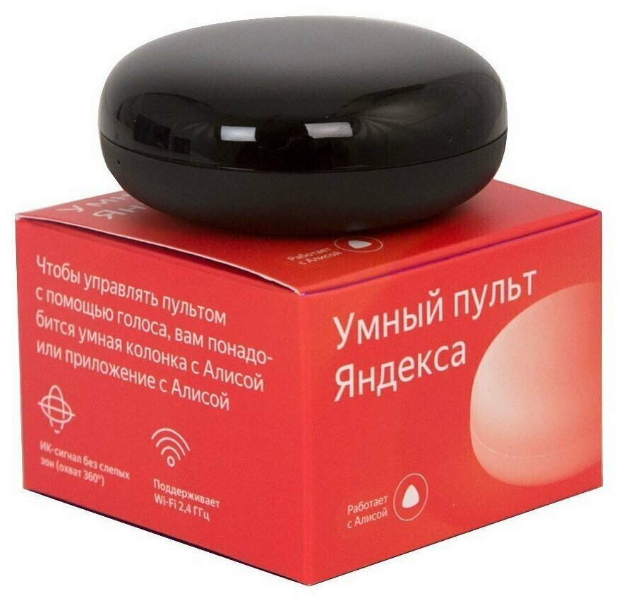 Умный пульт Яндекс YNDX-0006