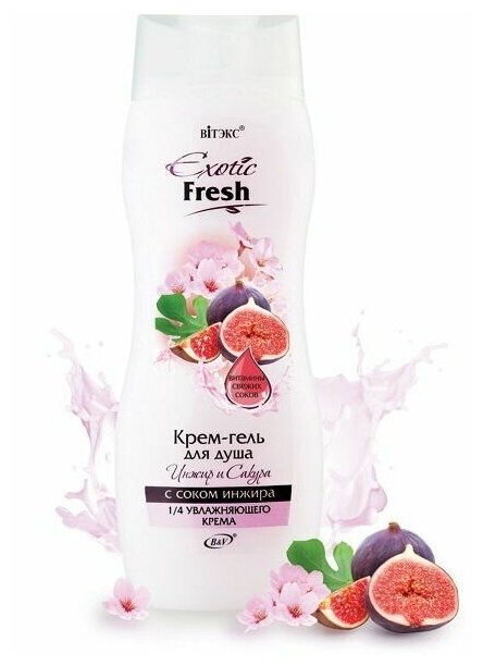 Витэкс Крем-гель для душа "Инжир и Сакура" Exotic Fresh, 500 мл