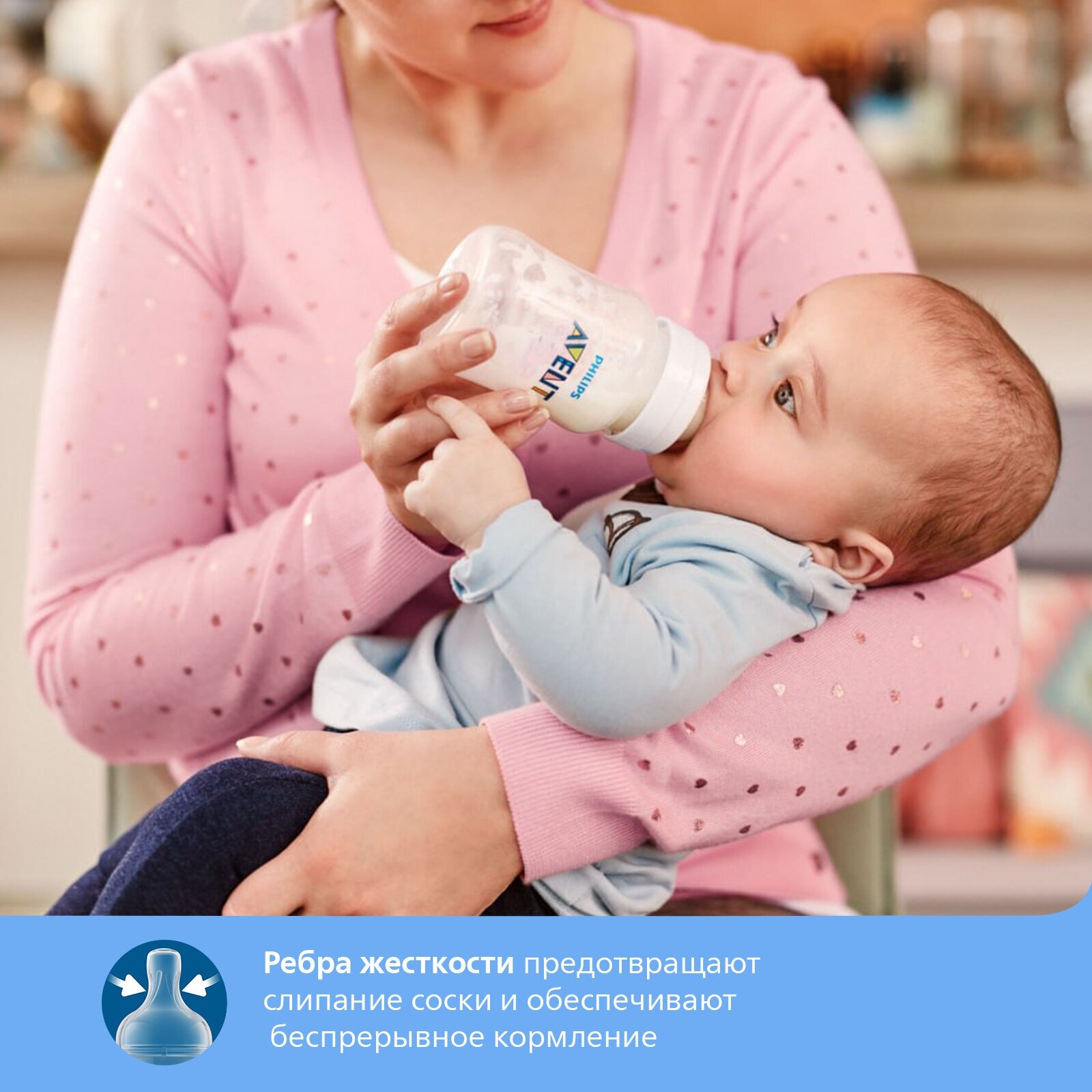 Бутылочка Avent (Авент) Anti-colic из пропилена с силиконовой соской 125 мл 2 шт. Philips Consumer Lifestyle B.V. - фото №5