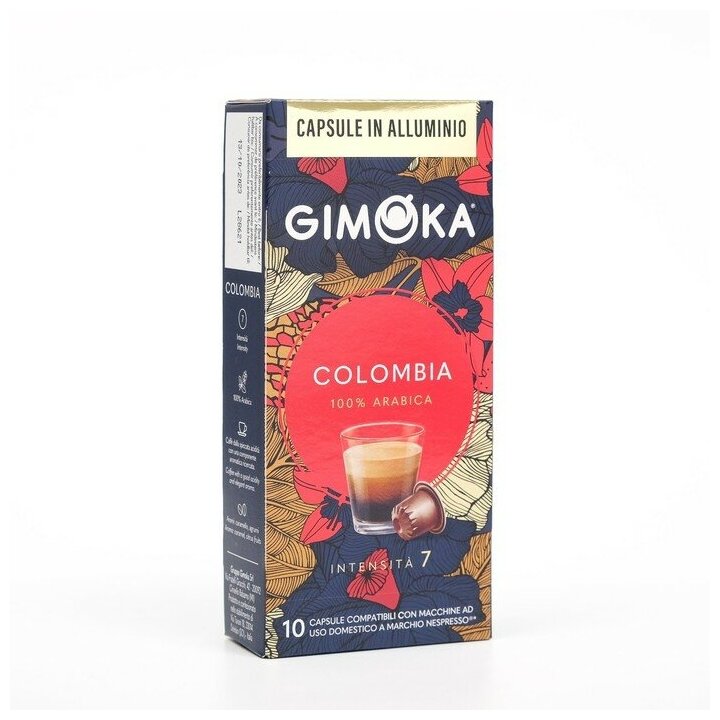 Кофе в капсулах Gimoka Colombia, 10 капсул - фотография № 1