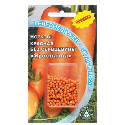 Семена РОСТОК-ГЕЛЬ Морковь Ярославна 300 шт семена росток гель морковь ярославна 300 шт