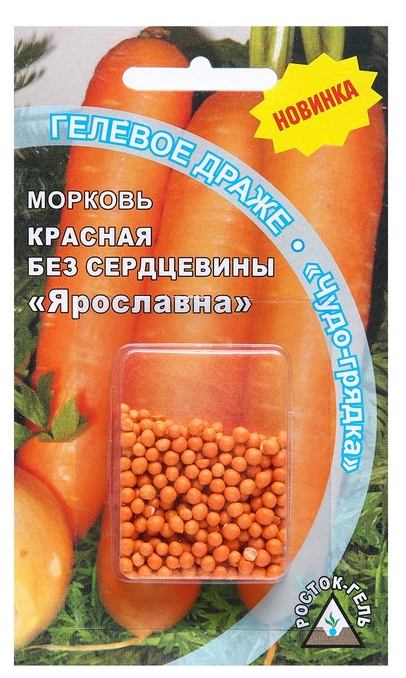 Семена РОСТОК-ГЕЛЬ Морковь Ярославна 300 шт