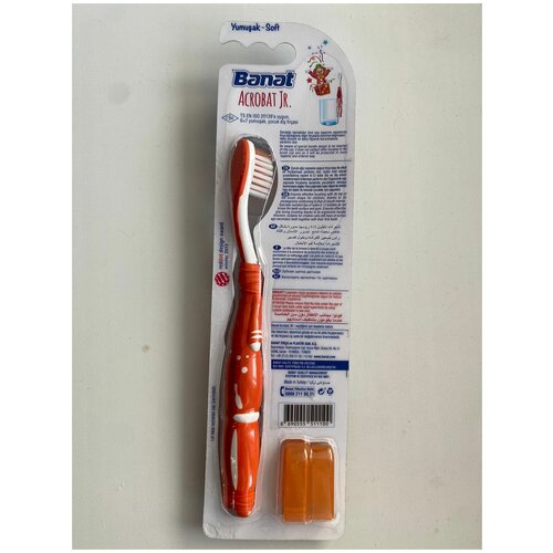 Зубная щетка Banat детская Турция