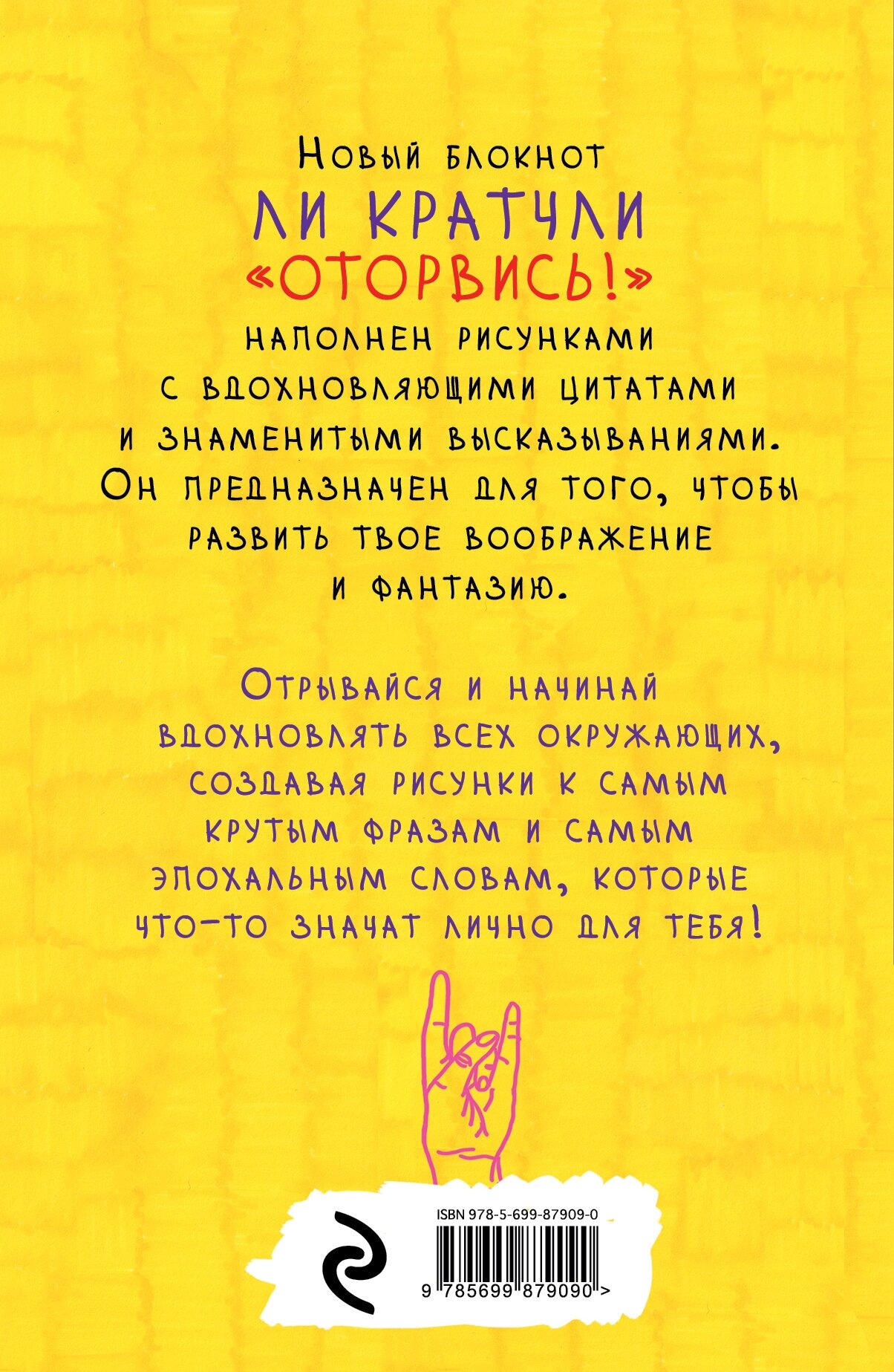 Оторвись! Среди любимых актеров, музыкантов и писателей - фото №3