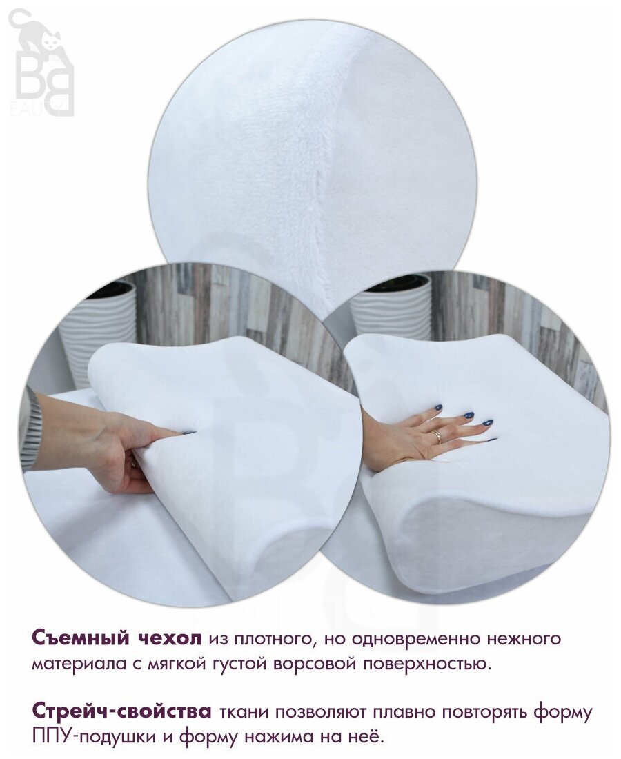 Подушка с памятью под шею, детская, заниженная волна анатомическая, memory foam для детей низкая