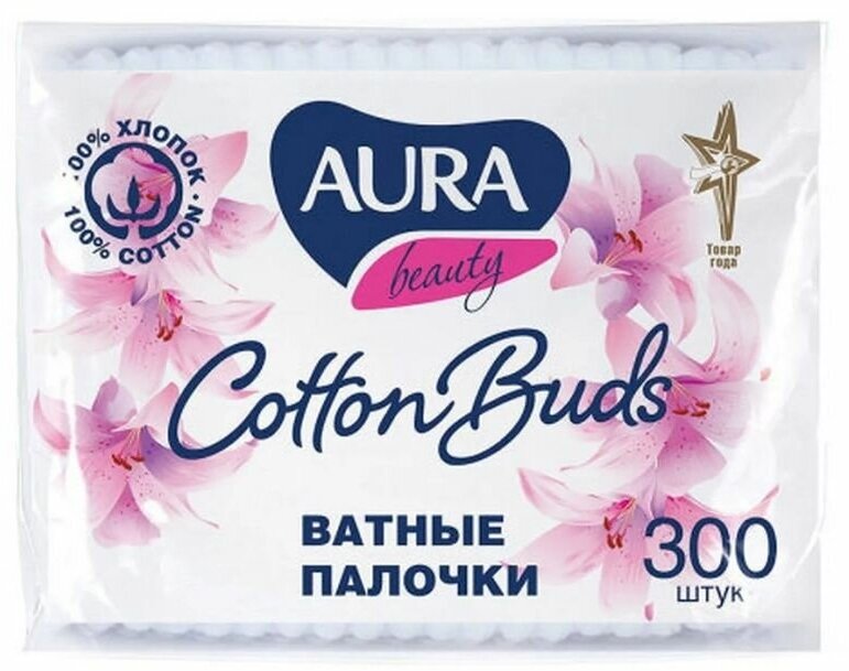 Палочки ватные Aura Beauty пакет 300 шт