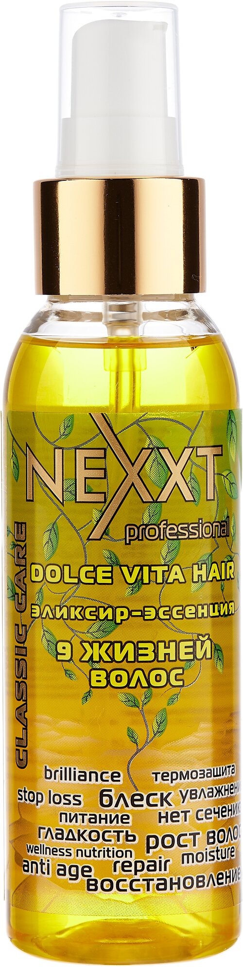 NEXPROF Salon Treatment Care Эликсир-эссенция 9 жизней волос, 100 мл, аэрозоль