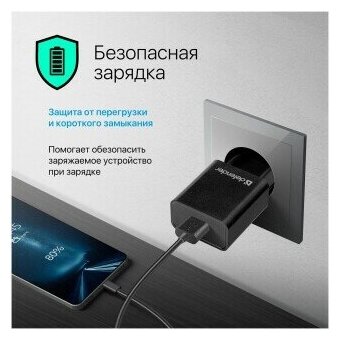 Сетевое зарядное устройство Defender UPC-11