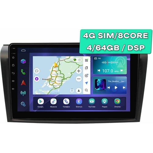 Штатная магнитола Wide Media Mazda 3, Axela 2003 - 2009 [Android 10, 9 дюймов, 4/64GB, 8 ядер, TDA7388, DSP]