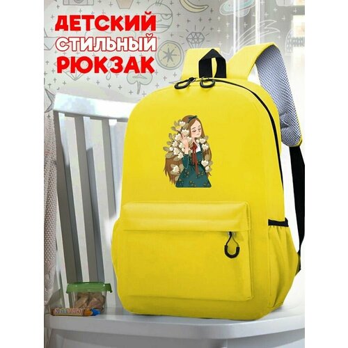 Школьный желтый рюкзак с принтом Девушка - 113 школьный оранжевый рюкзак с принтом девушка 113