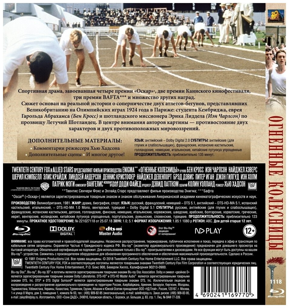 Новая эра Z (DVD) (Маккарти Колм) - фото №2