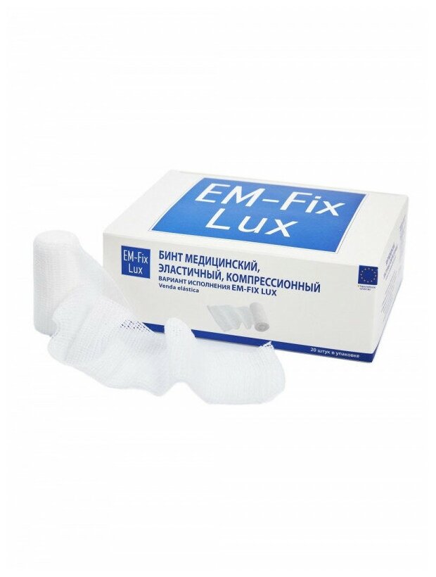 EM-Fix Lux / ЭМ-Фикс Люкс - бинт эластичный, фиксирующий, 8 см х 4 м, 20 шт, белый