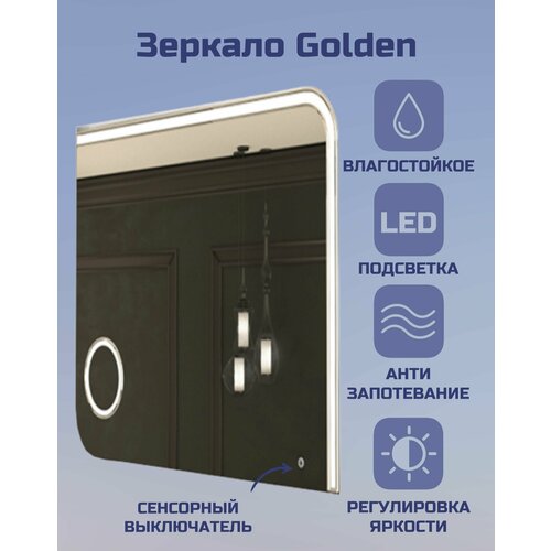 Зеркало настенное вертикальное для ванной KVV Group 