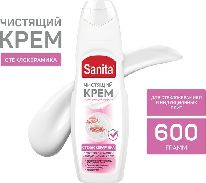 Чистящее средство Sanita Стеклокерамика 600г