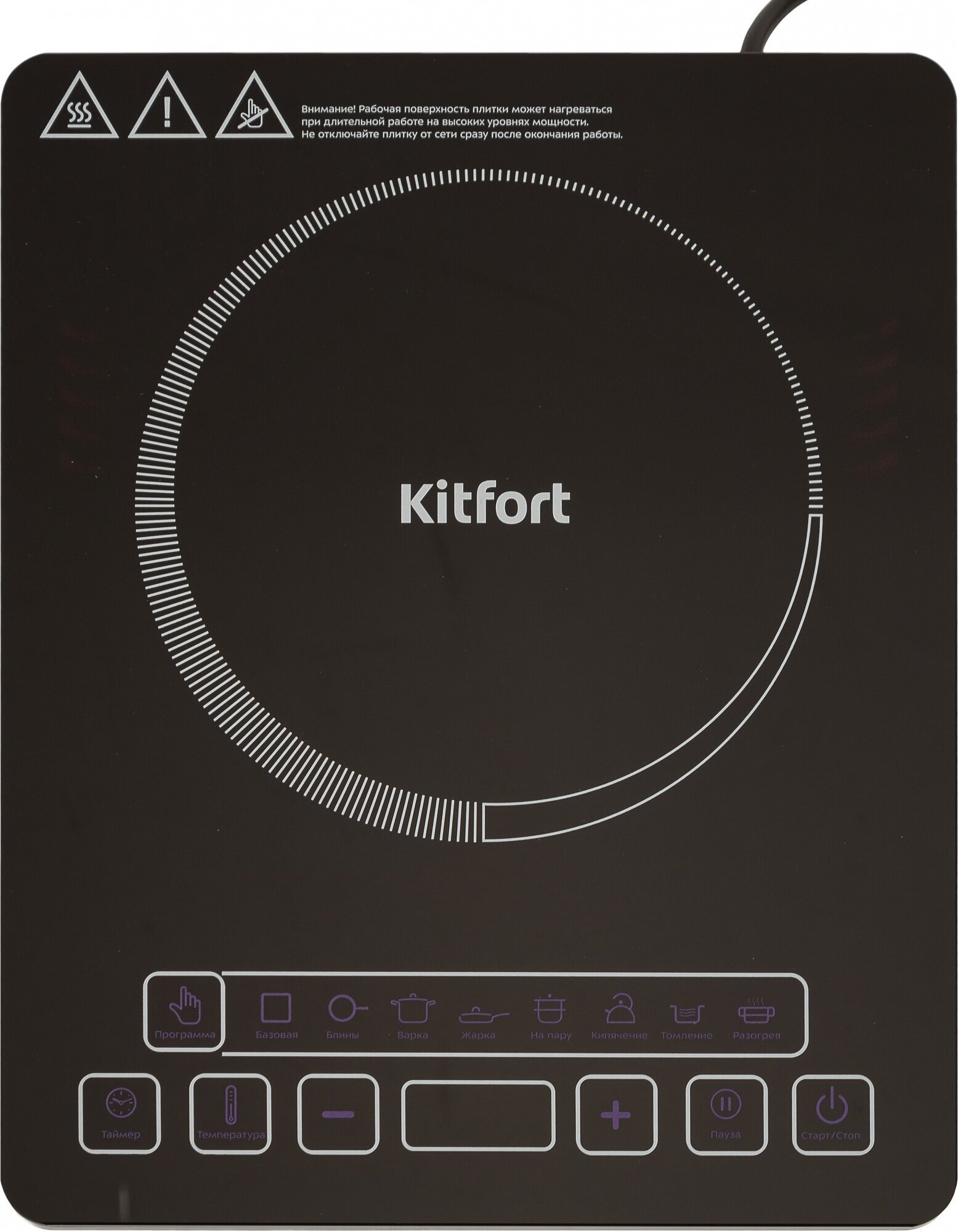 Индукционная плита Kitfort KT-116