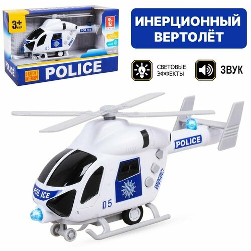 Игрушка вертолет Police полицейский инерционный 19 см с эффектами звук свет в коробке, подарок мальчику Tongde