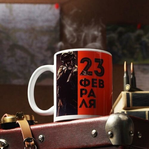 Кружка С 23 февраля Оранжевое поле с нанесением 576₽