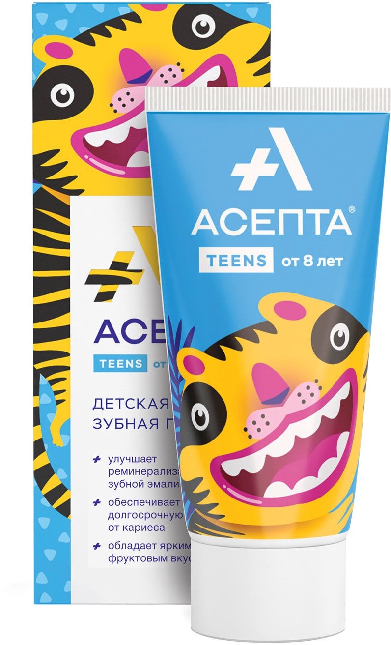 Асепта Teens, зубная паста (от 8 лет), 50 мл