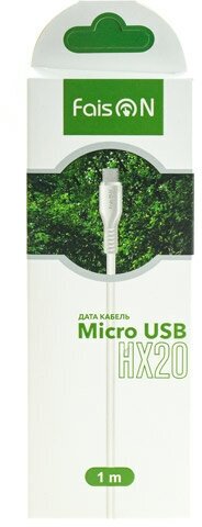 Кабель Micro-USB FaisON HX20 Rise, 1.0м, круглый, 2.1A, силикон, цвет: белый