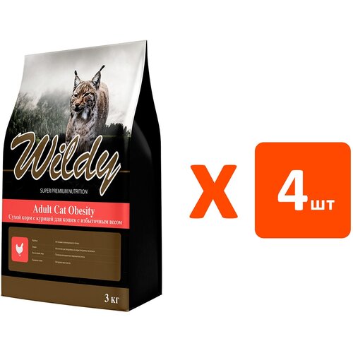 WILDY ADULT CAT OBESITY диетический для взрослых кошек с курицей (3 кг х 4 шт)