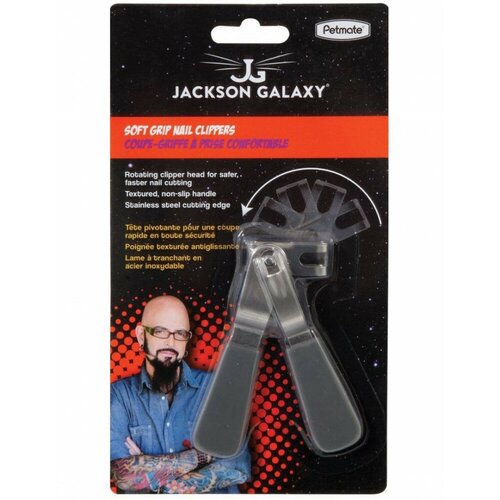 Jackson Galaxy Soft Grip Nail Clippers когтерез-клиппер для кошек