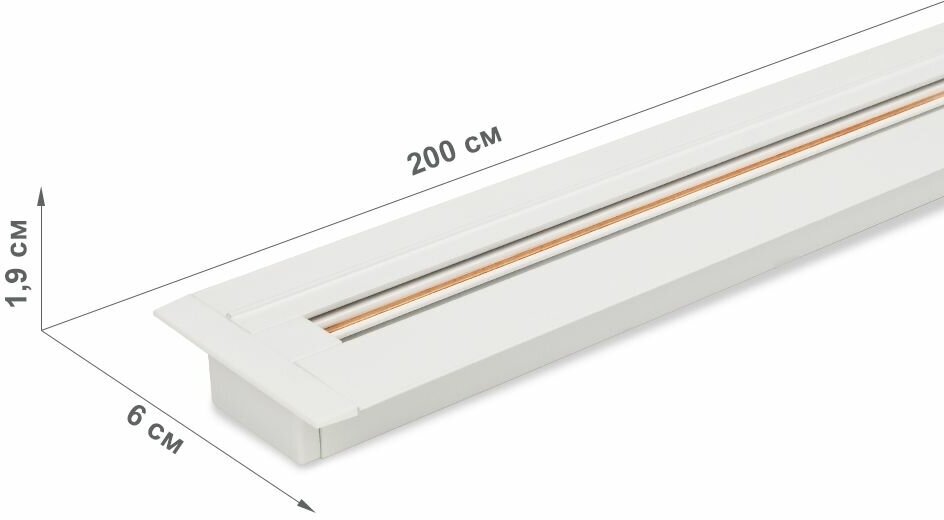 Шинопровод JAZZway 2м (встраиваемый) PTR/R 2M-WH белый