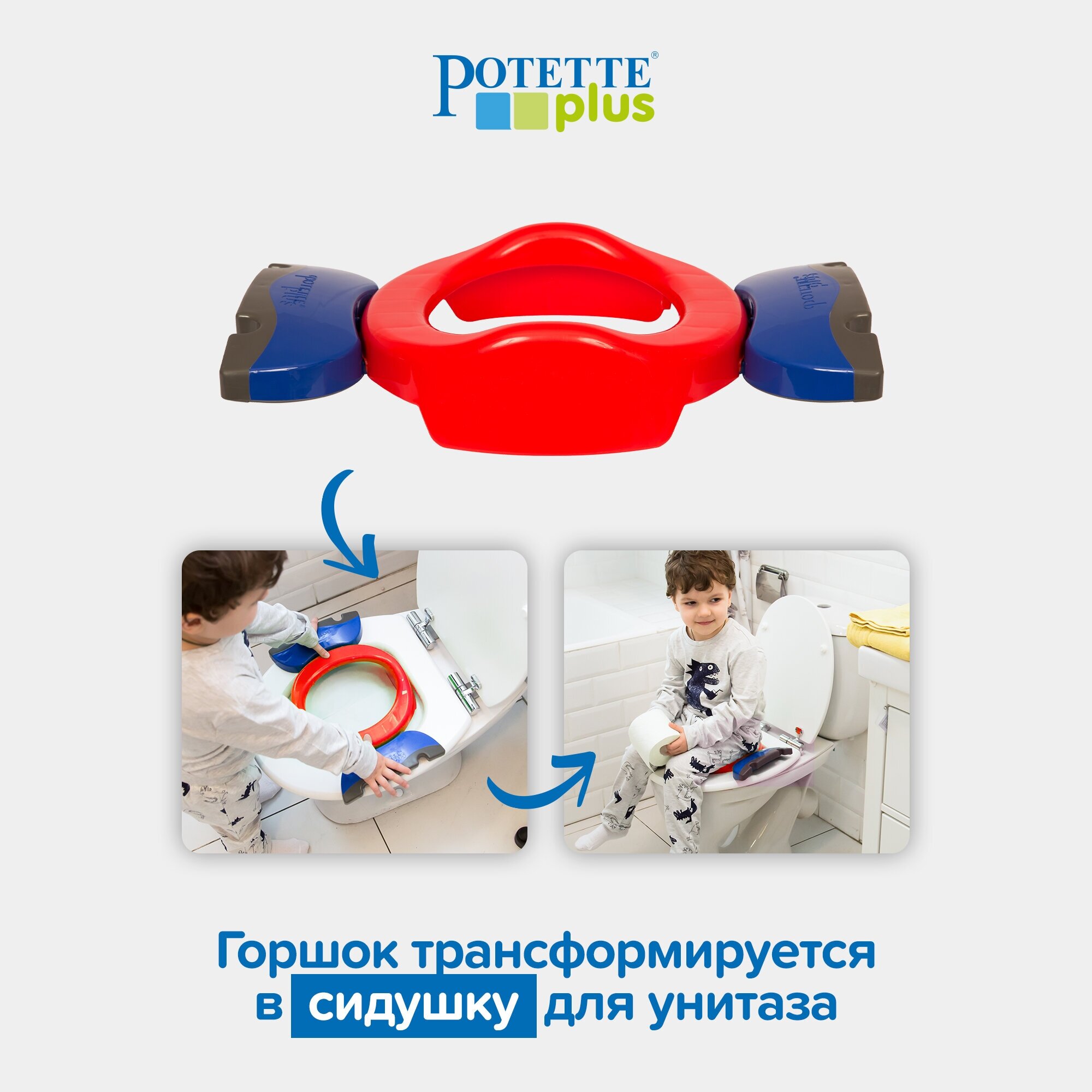 Potette Plus Дорожный складной горшок + 1 одноразовый пакет, красно-синий - фото №14