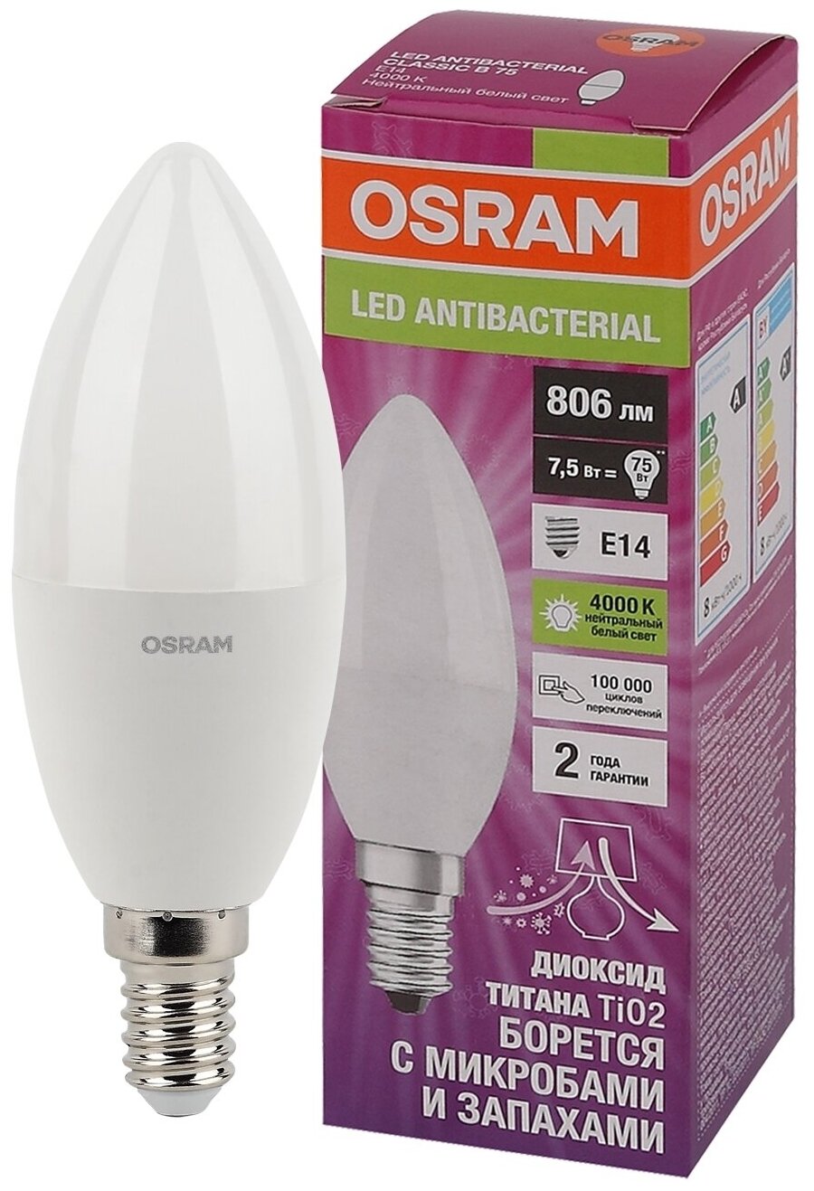 LCCLB60 7,5W/840 230VFR E14 806lm - свеча антибактериал. лампа OSRAM