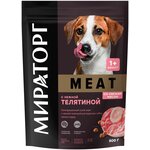 Полнорационный сухой корм для взрослых собак мелких пород Мираторг WINNER MEAT с нежной телятиной, 500 г - изображение