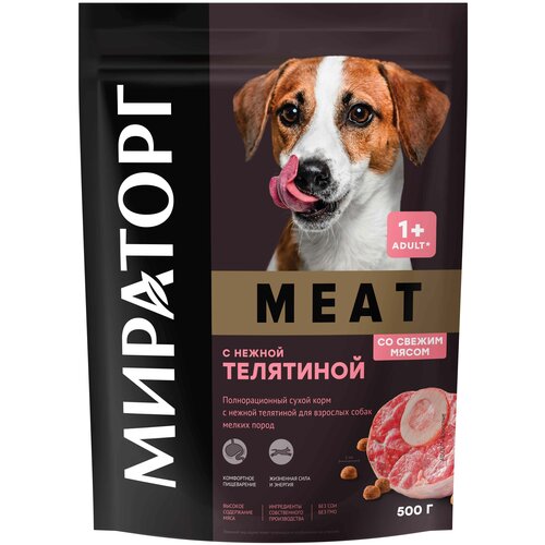 Полнорационный сухой корм для взрослых собак мелких пород Мираторг WINNER MEAT с нежной телятиной, 500 г
