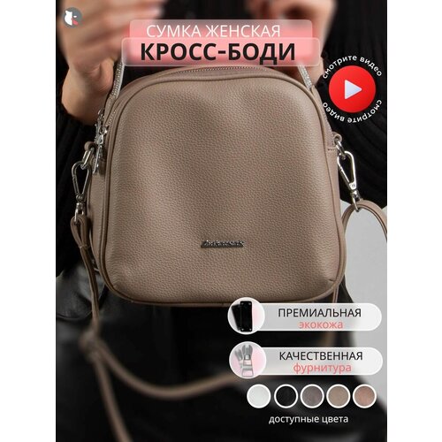 фото Сумка женская lusha