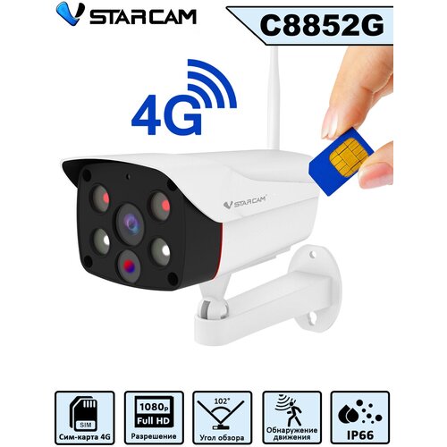 Камера видеонаблюдения Vstarcam C8852G 1920x1080 белый 6325₽
