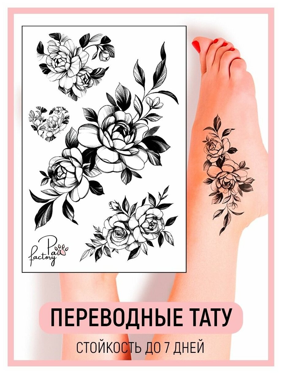 Временные татуировки для тела, для девушек Цветы, надписи