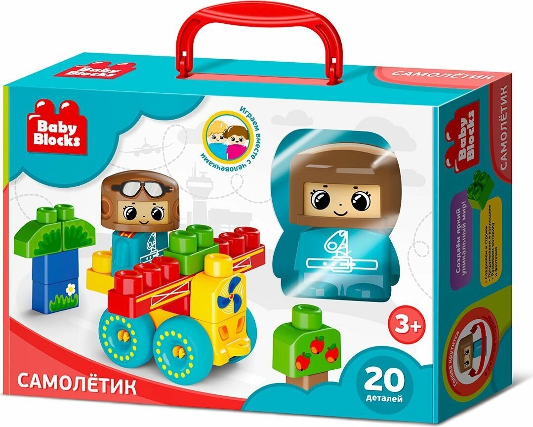 Конструктор пластиковый самолётик серия BABY BLOCKS 20 деталей десятое королевство 03911