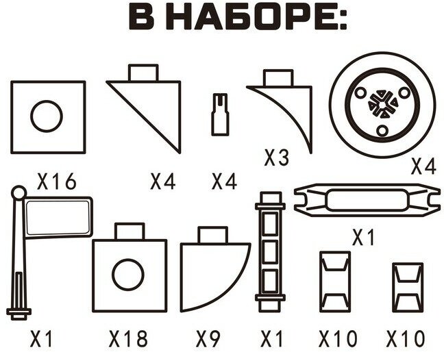 Конструктор «Умные кубики», 81 деталь