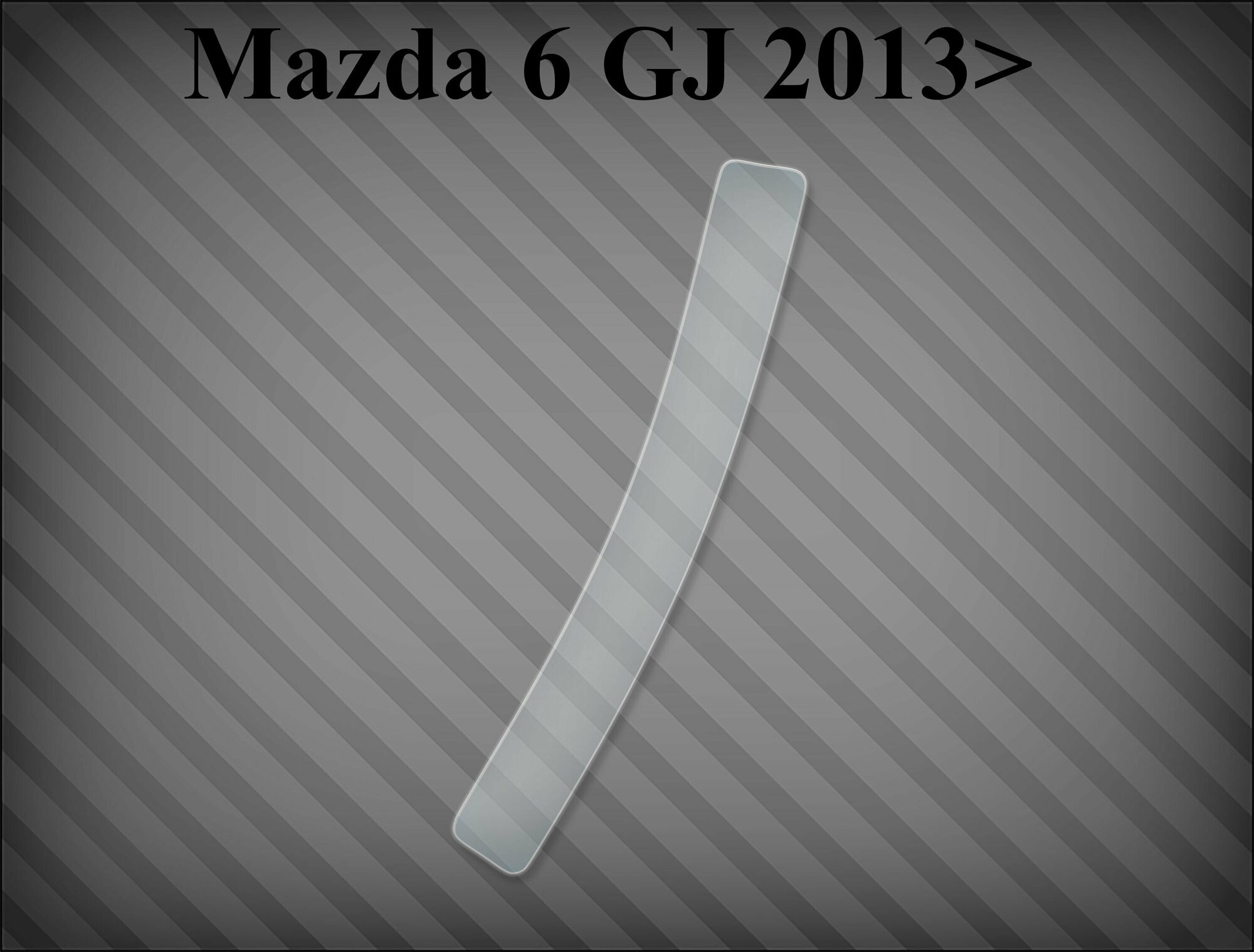 Защитная пленка на порог Mazda 6 GJ 2013> - L GHP9504R2A