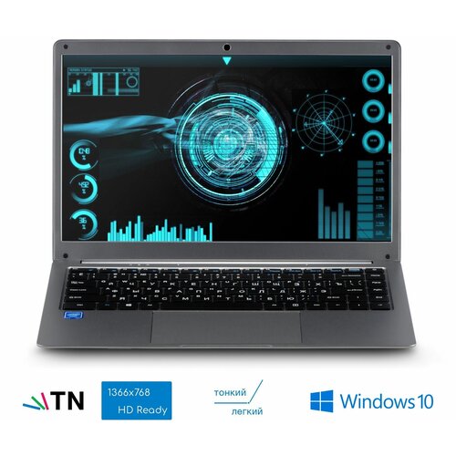 Ноутбук AZ-1406 14 Celeron 2х110GHz 6Gb 256Gb SSD 1570000₽