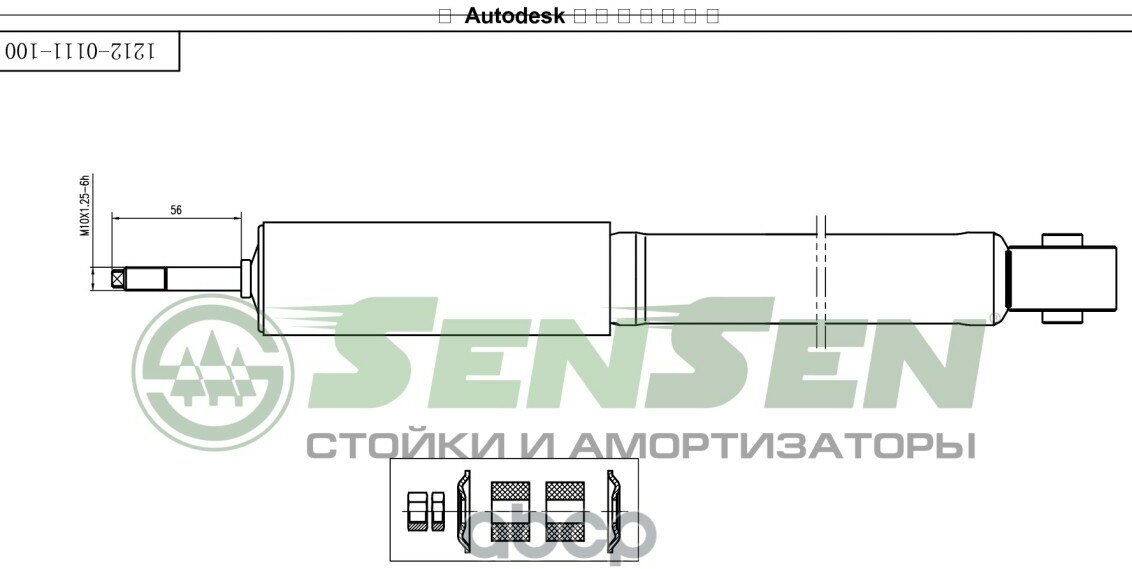 Амортизатор Suzuki Vitara 89-, Grand Vitara 98-06 Зад. газ. Sensen арт. 12120111