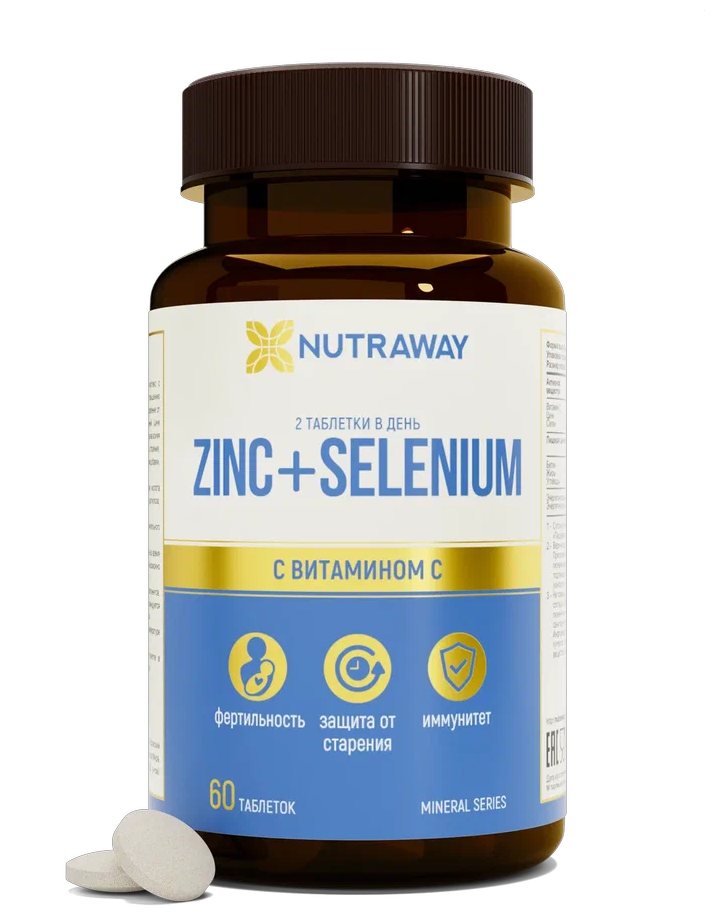 ZINC + SELENIUM (Цинк + Селен+ витамин С) Nutraway