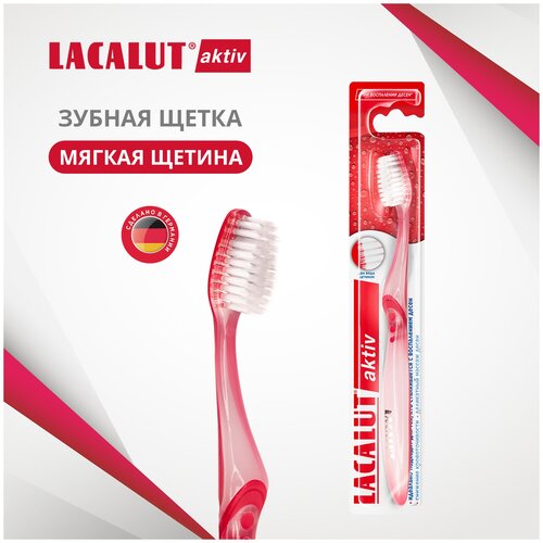 Зубная щетка LACALUT Aktiv Soft, красный
