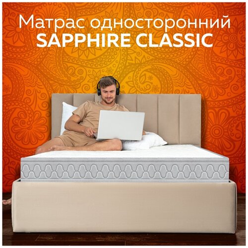 Plams Sapphire Classic (односторонний), 90x200 см, пружинный