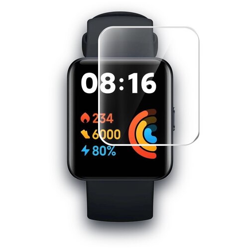 Защитная пленка на Xiaomi Redmi Watch 2 (Ксиоми Редми вотч 2) на Экран прозрачная гидрогелевая с олеофобным покрытием полноклеевое, Brozo гидрогелевая защитная пленка на huawei watch 3 pro 48 mm хуавей вотч 3 про 48мм на часы матовая силиконовая клеевая основа полноклеевая 2 шт brozo