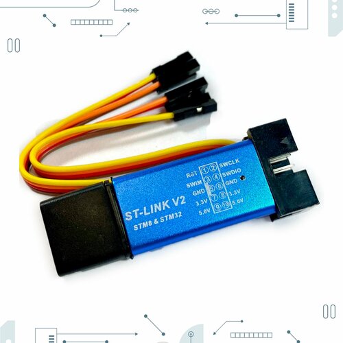 Программатор ST-link v2