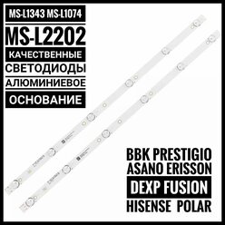 Подсветка для ТВ MS-L1343 V2 V1 BBK 32LEX-5056/T2C Dexp H32B7100K Polar 32LTV2002 Erisson 32LES78T2W Supra STV-LC32T410WL Polarline 32PL13TC