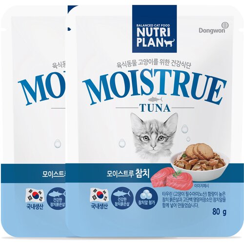 NUTRI PLAN пауч 80г в желе Тунец с икрой, для кошек х 2шт.